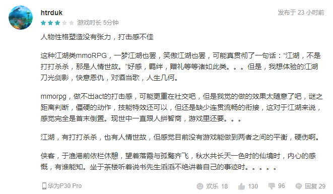 凯发k8游戏策划