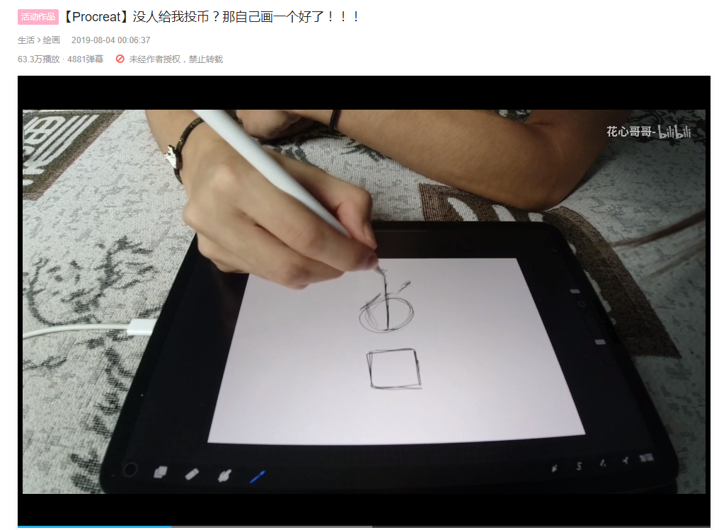 凯发k8游戏美术