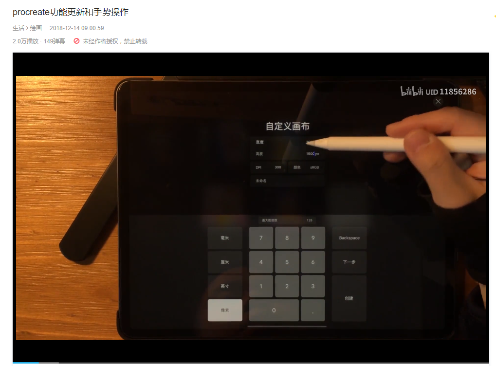 凯发k8游戏美术