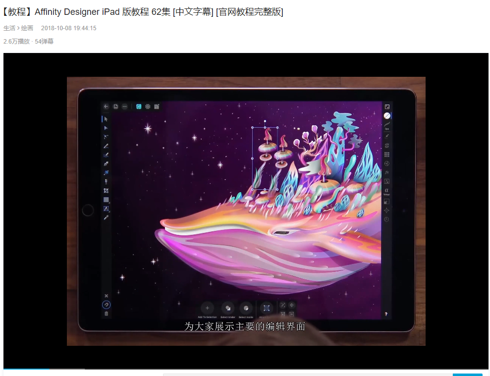 凯发k8游戏美术