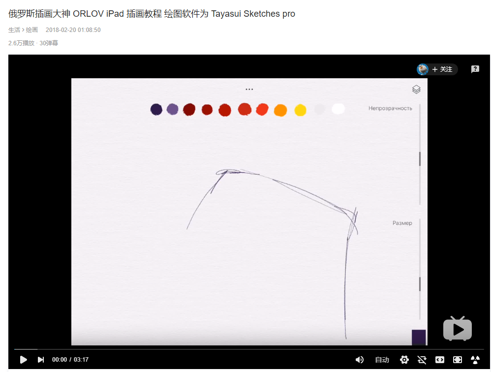 凯发k8游戏美术