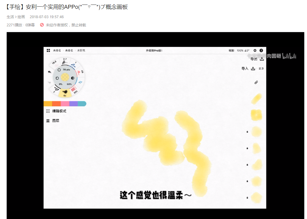 凯发k8游戏美术